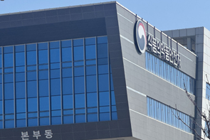 식약처, '모기기피' 등 휴가철 인기제품 온라인 광고 점검