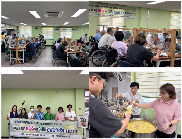 전북 분회들 "폭염에도 힘내세요"...삼계탕 나눔사업