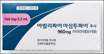 오츠카, 2개월 투여 간격 '아빌리파이아심투파이' 출시