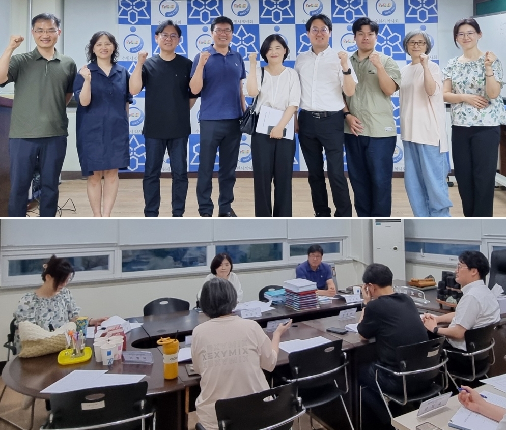 수원시약, 감사 수감..."회원·시민 위한 회무 잘했다"