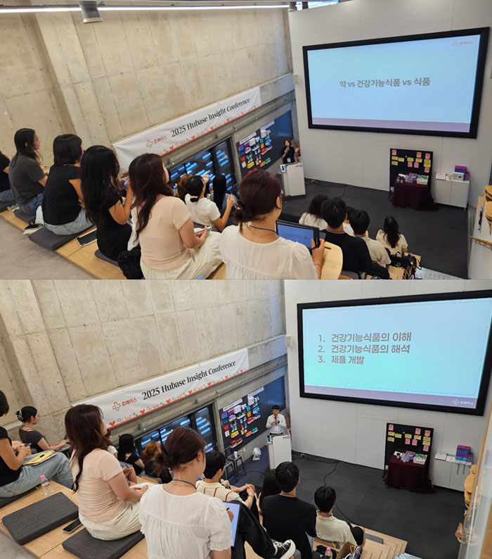 휴베이스, 약학대학생연합과 마케팅 역량강화 교육
