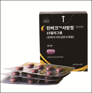 린버크, 원형탈모증 경쟁 합류…JAK 억제제 3파전 예고