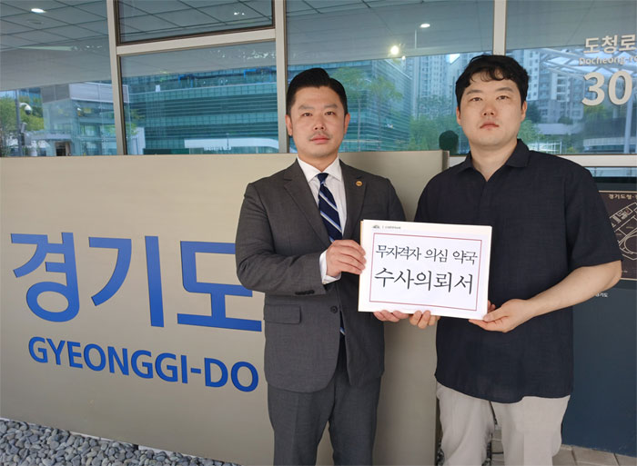 한약사회 "면대의심 약국 수사해 달라"...의뢰서 제출