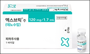 보령, 골질환 치료제 '엑스브릭' 출시