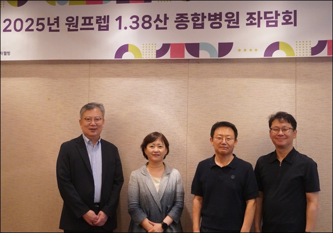 "장 정결제 원프렙1.38산, 유효성·안전성 확인"