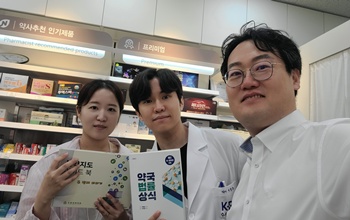 수원시약, 올해 상반기 관내 신규 개설 약국 격려 방문 