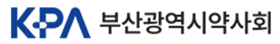 부산시약 "의약분업 근간 회복 위해 동아대병원 결단 필요"
