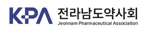 전남도약 "분업원칙 훼손 불법약국 개설 규탄"