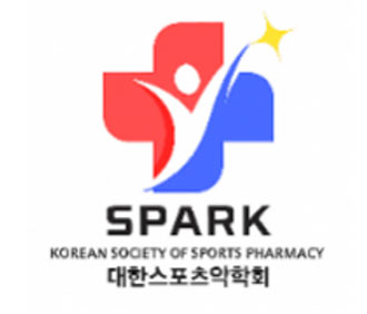대한스포츠약학회 출범…융합교육 'SPARK-ED' 개시