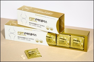 ﻿파마리서치메디케어, 건기식 약국 찾기 서비스 오픈