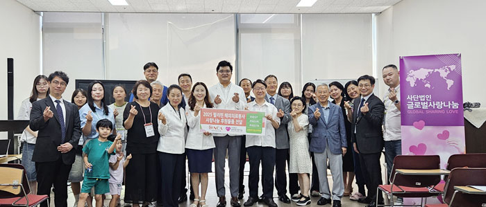 자연주의임상학회, 봉사단체에 2천만원 상당 제품 후원