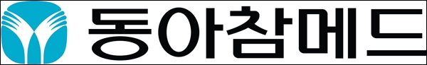 동아참메드, 휴피트와 지분투자·독점 판매 계약