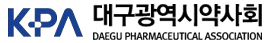대구시약 "동아대병원 건물내 약국개설 분업 원칙 훼손"