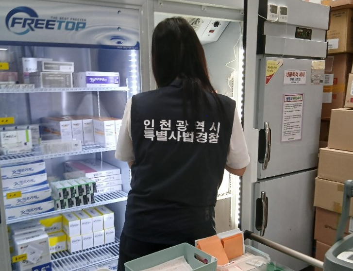 인천 특사경, 의약품 유통규정 위반 도매 7곳 적발