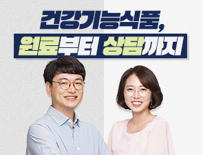 "성조숙증 우리아이, 영양제 먹여도 될까요?"