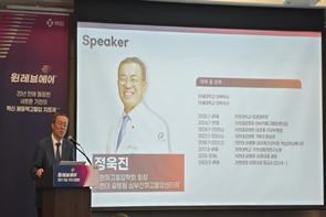 "새 기전 윈레브에어, 폐동맥고혈압 게임체인저 기대"