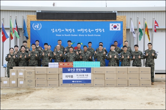 한림제약, 남수단 재건지원단 한빛부대에 의약품 기부