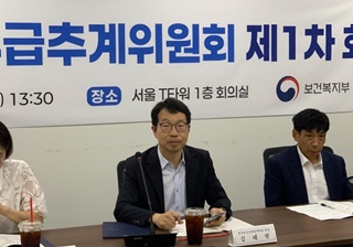 의사인력 수급추계위 출범...2027년 의대정원 논의 시작