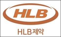 HLB제약, 상반기 매출 816억 달성…역대 최고