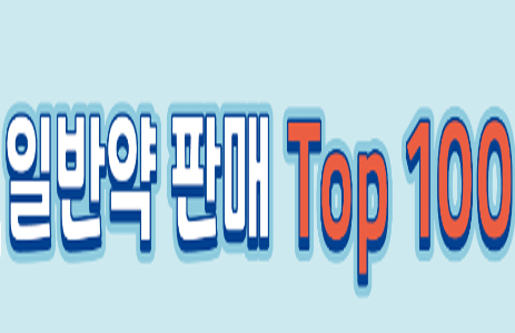 여름 특수 톡톡…땀억제제·화상연고·피임약 웃었다