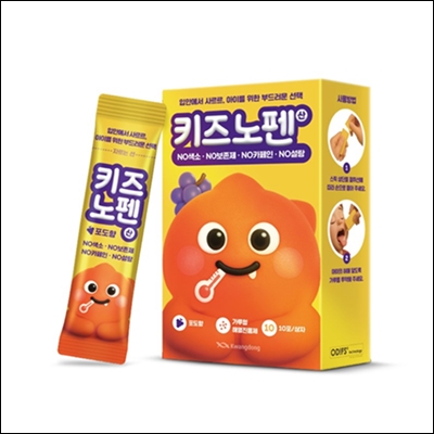 광동제약, 가루형 해열진통제 '키즈노펜산' 출시