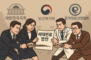 정부-의·약사-플랫폼, 비대면진료 법안 찬반 온도차 