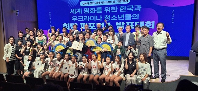 다산제약, '세계 청소년의 날' 행사 참석…ESG 경영 실천