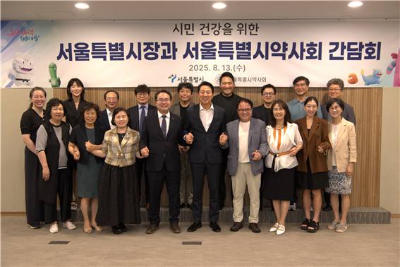 서울시약, 오세훈 시장 만나 돌봄통합조례 약사참여 건의 