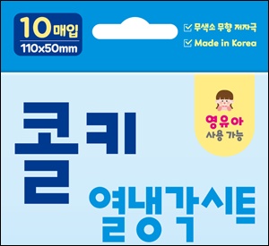 대원제약, 영유아·어린이 전용 '콜키 열냉각시트' 출시