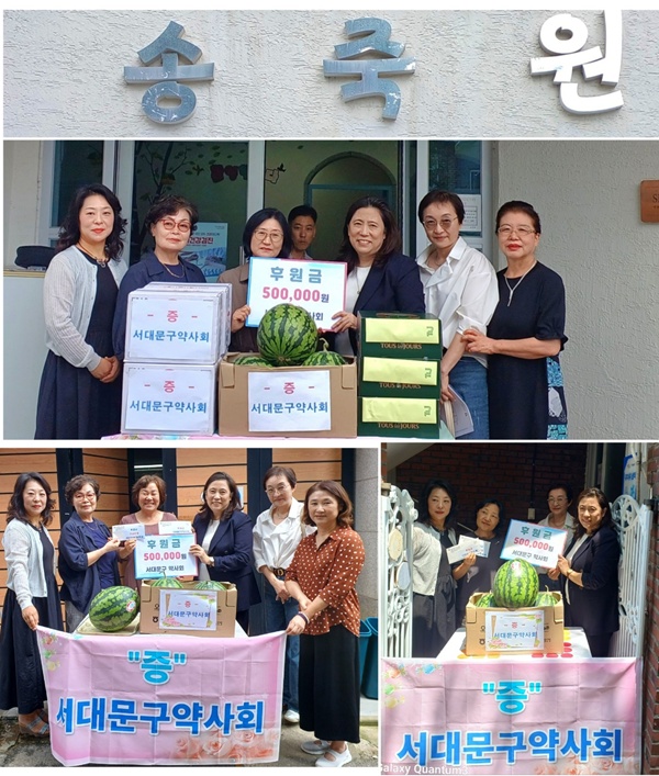 서대문구약, 관내 여성 보호 시설들에 후원금 전달 