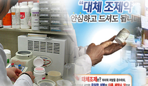 복지부, 대체조제법 대안 제출…약사법 개정 급물살