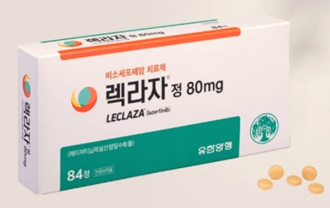 '렉라자' 미국 진출 1년...글로벌 시장 침투 속도