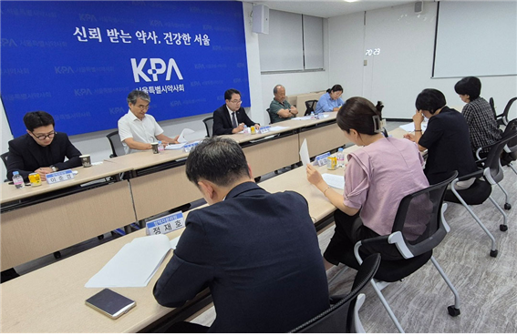 서울시약, 정책자문단 구성...이재현 교수 자문단장 선임