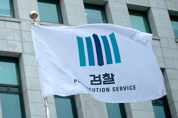 "유령법인까지 동원"...의약품 도매 리베이트 적발