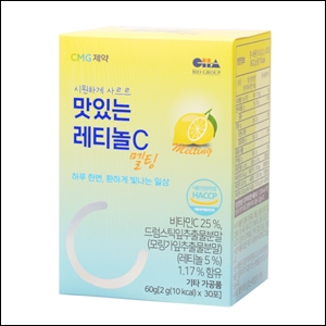 CMG제약, 식물성 이너뷰티 '맛있는 레티놀C멜팅' 출시