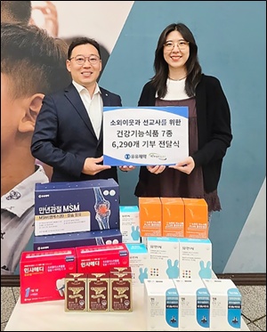 유유제약, 건강기능식품 기부 사회공헌활동