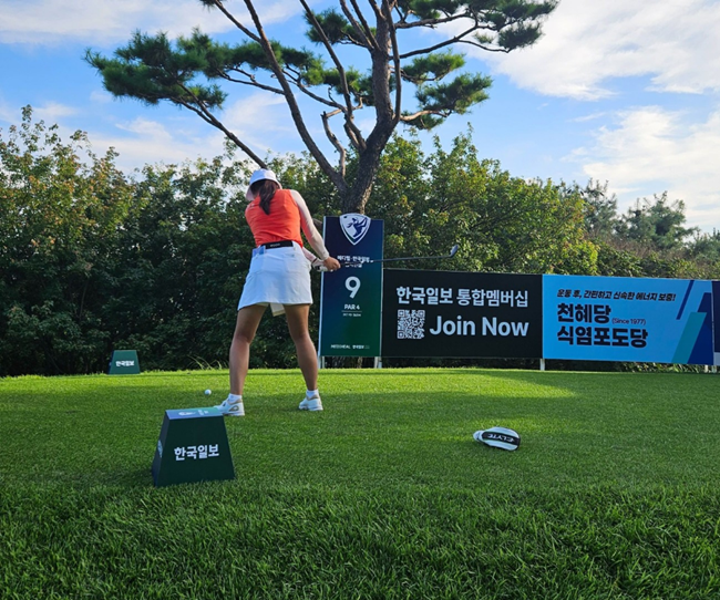 천혜당제약, '메디힐 한국일보 챔피언쉽' 후원사로 참여