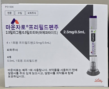 마운자로 약국 입고…판매가격 31~35만원대 형성