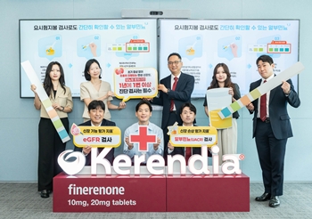 바이엘, 2형 당뇨병 동반 만성신장병 바로 알기 교육 진행
