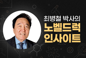 ⑩세 번째 RNAi 치료제...원발성옥살산뇨증 치료 '옥슬루모'