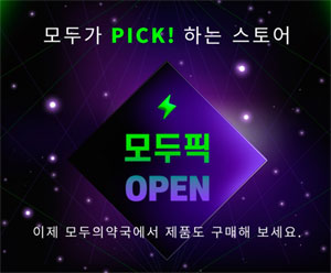 모두의약국, 모두픽스토어 오픈…첫 PB '모두팩' 출시
