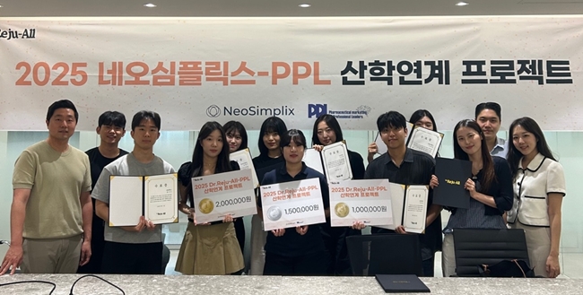 PPL, 네오심플릭스와 산학연계로 SNS 마케팅 체험