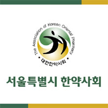 한약사단체 "약국에는 의약품이 공급돼야 한다"