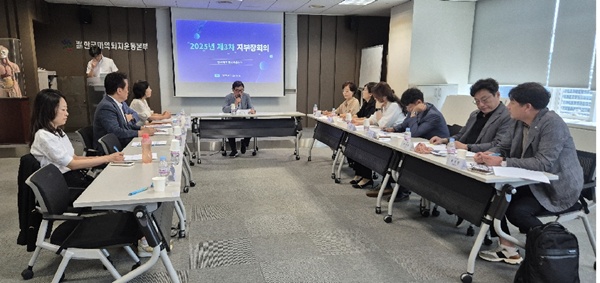 마퇴본부-지부 갈등 실마리 풀리나…지부장회의서 소통 