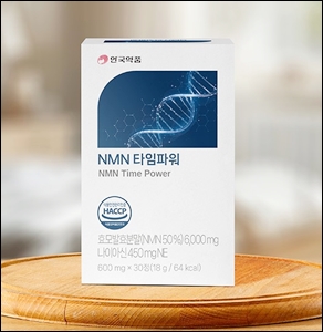 안국약품, 슬로우 라이프를 위한 'NMN 타임파워' 출시 