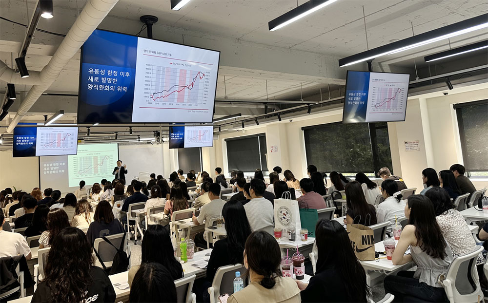 KYPG 경제세미나, 역대 최다 인원 참석…호응 얻어