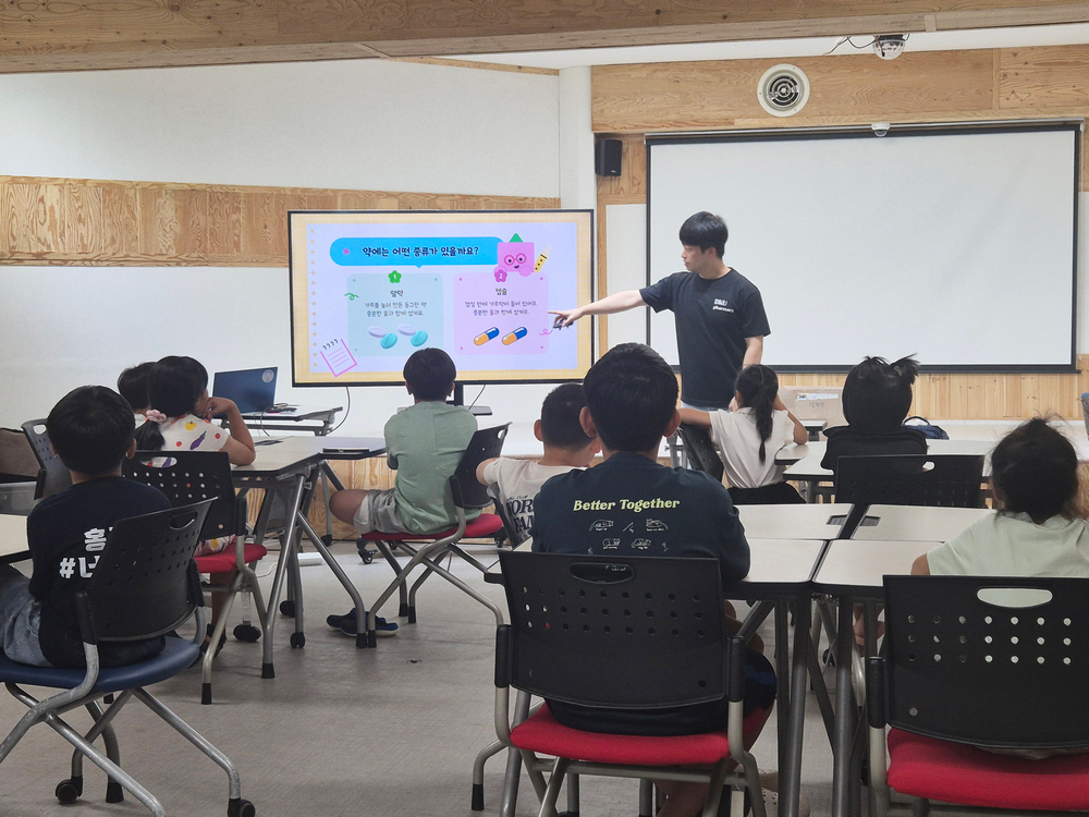 단국 약대 동아리 '약봉다리', 초등학생 진로·체험 봉사