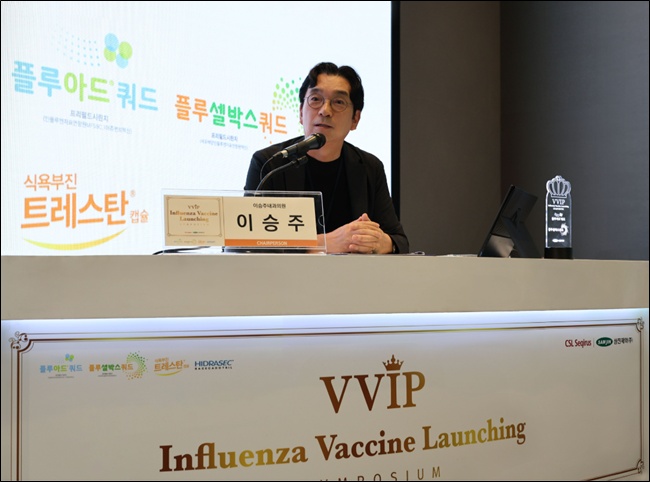 "삼진제약 독감 백신 플루아드쿼드, 고령층에 효과적"
