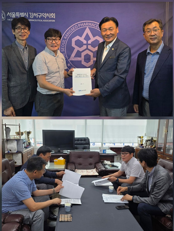 서울 강서구약, 구의회에 돌봄통합지원 약사포함 건의