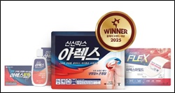 신신파스 아렉스, 2025 브랜드 대상…8년 연속 수상